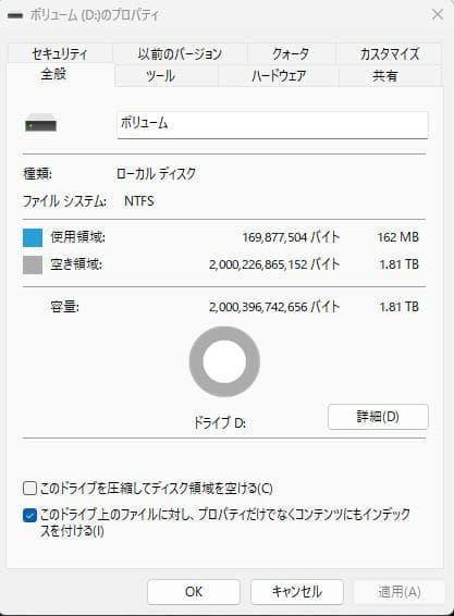 TOSHIBA DT01ACA200 2TB HDD 2台セット