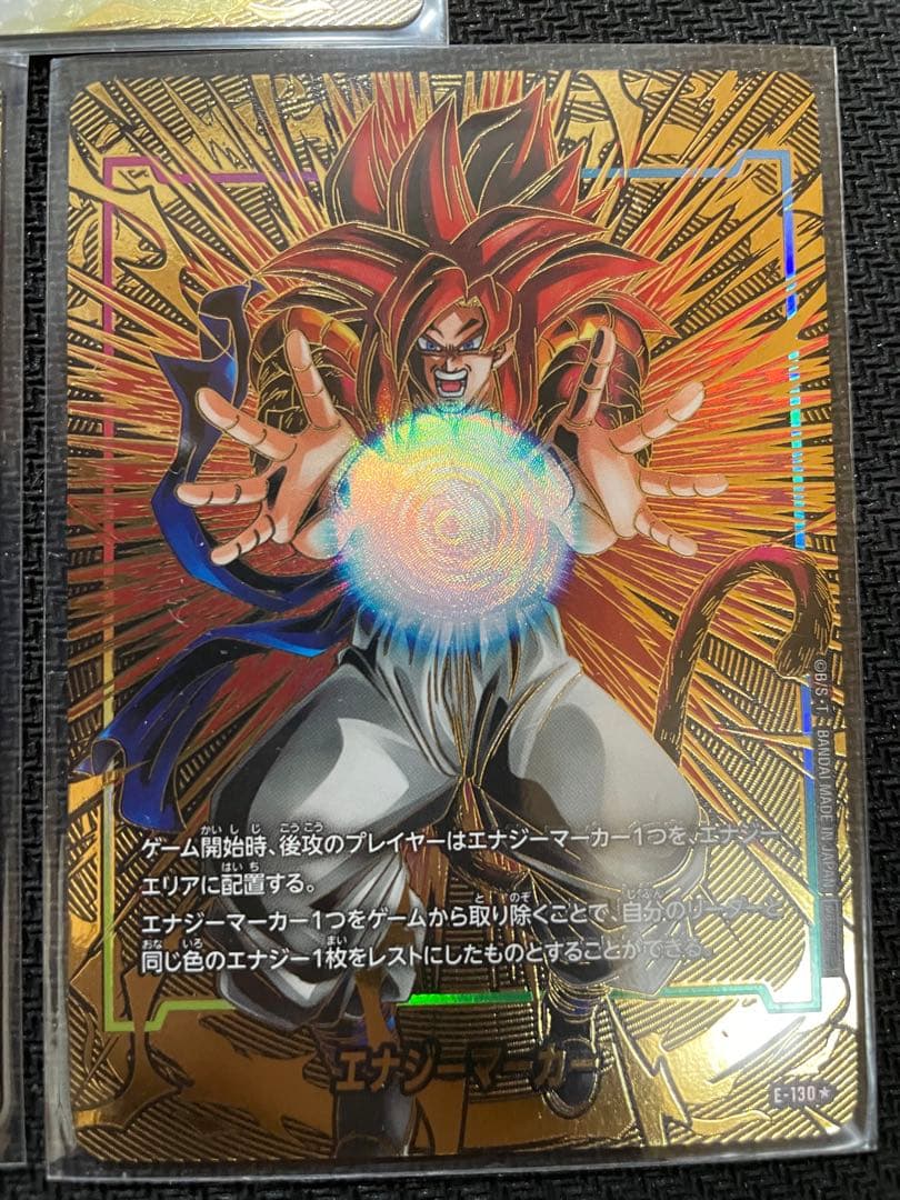 エナジーマーカー　金　5枚セット　プロモ