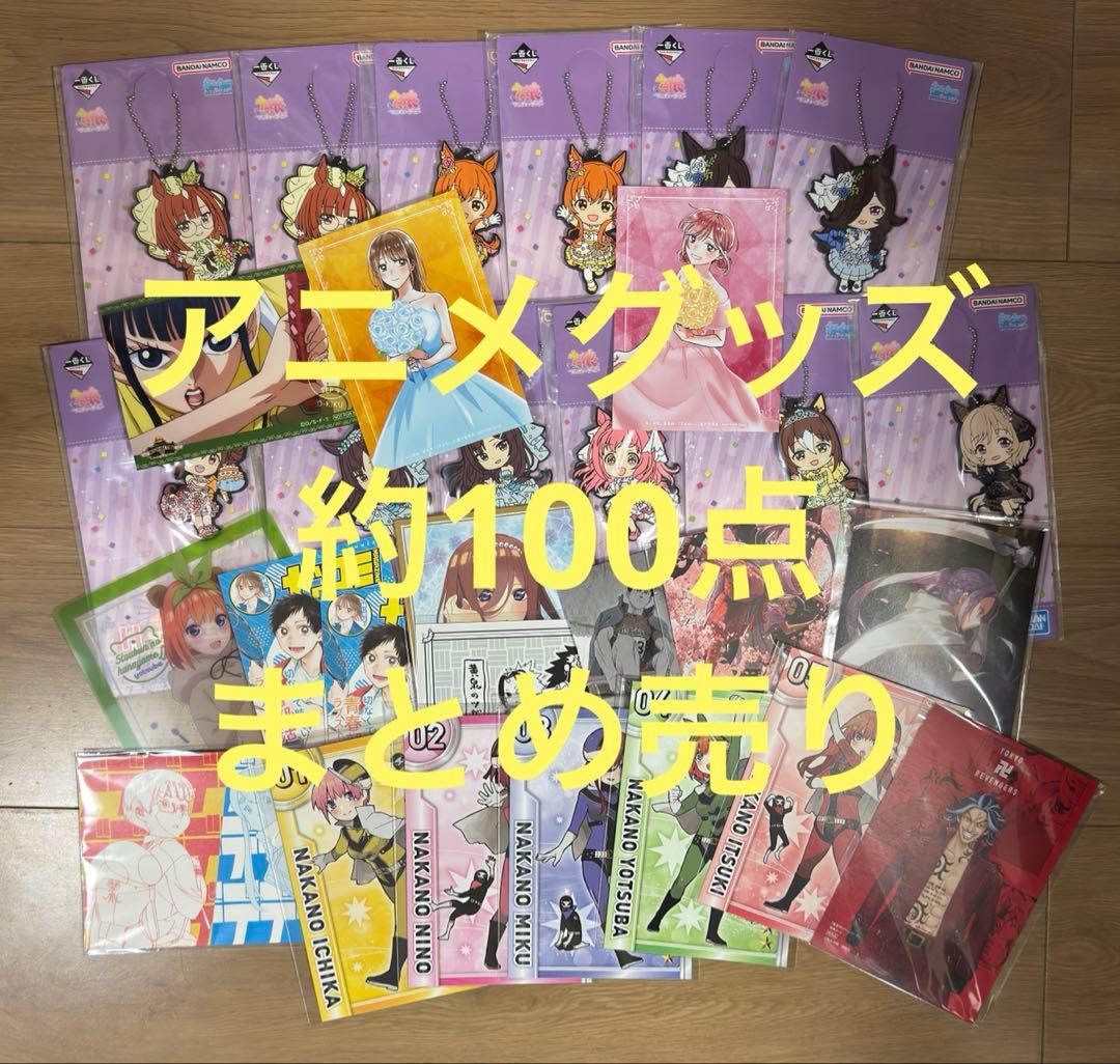 ノンジャンル アニメ キャラクターグッズ大量まとめ売り