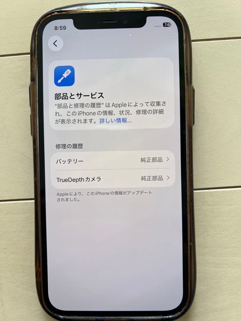 おすしまん