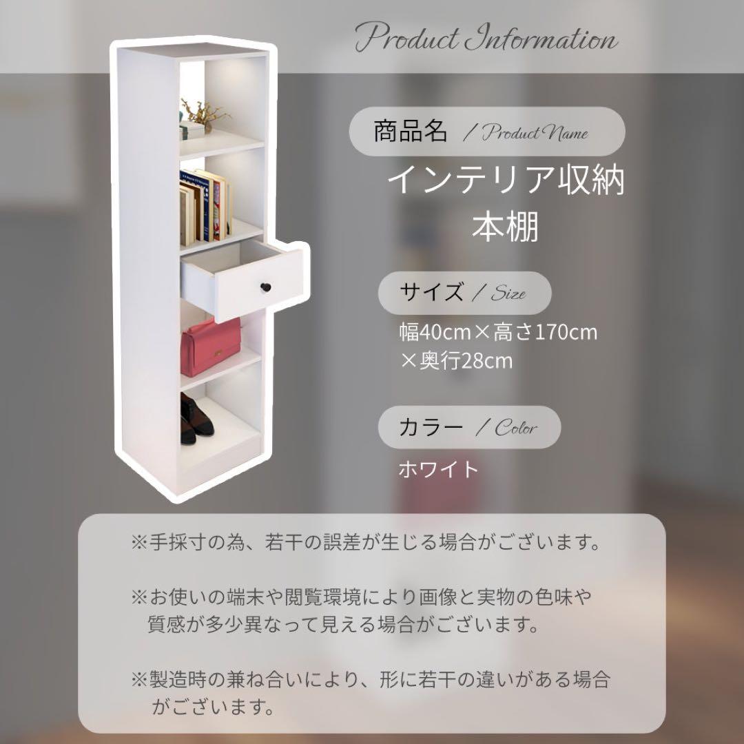 本棚 収納棚 マルチ収納ラック 隙間収納 シェルフ ディスプレイ オープンラック