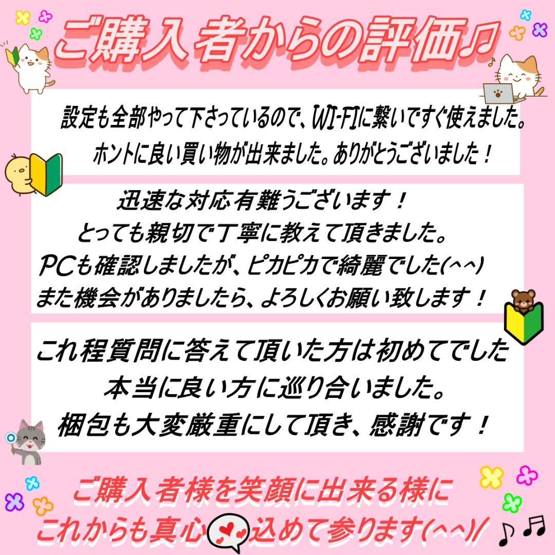 タッチパネルノートパソコン❤️爆速SSD❤️メモリ8G✨高性能i7☘️ハイスぺ