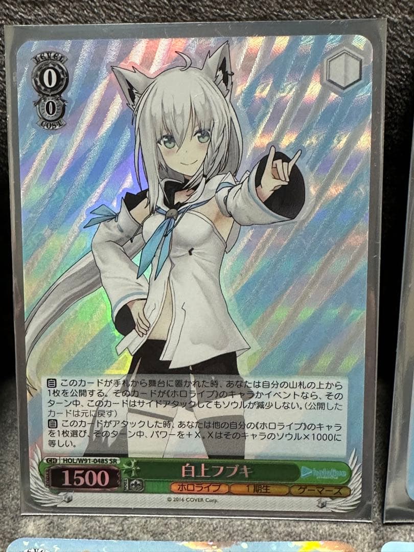 ヴァイスシュヴァルツ 白上フブキ SP サイン