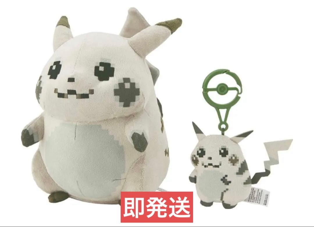 【新品未使用】はじまりのピカチュウ ぬいぐるみ マスコット ２種セット