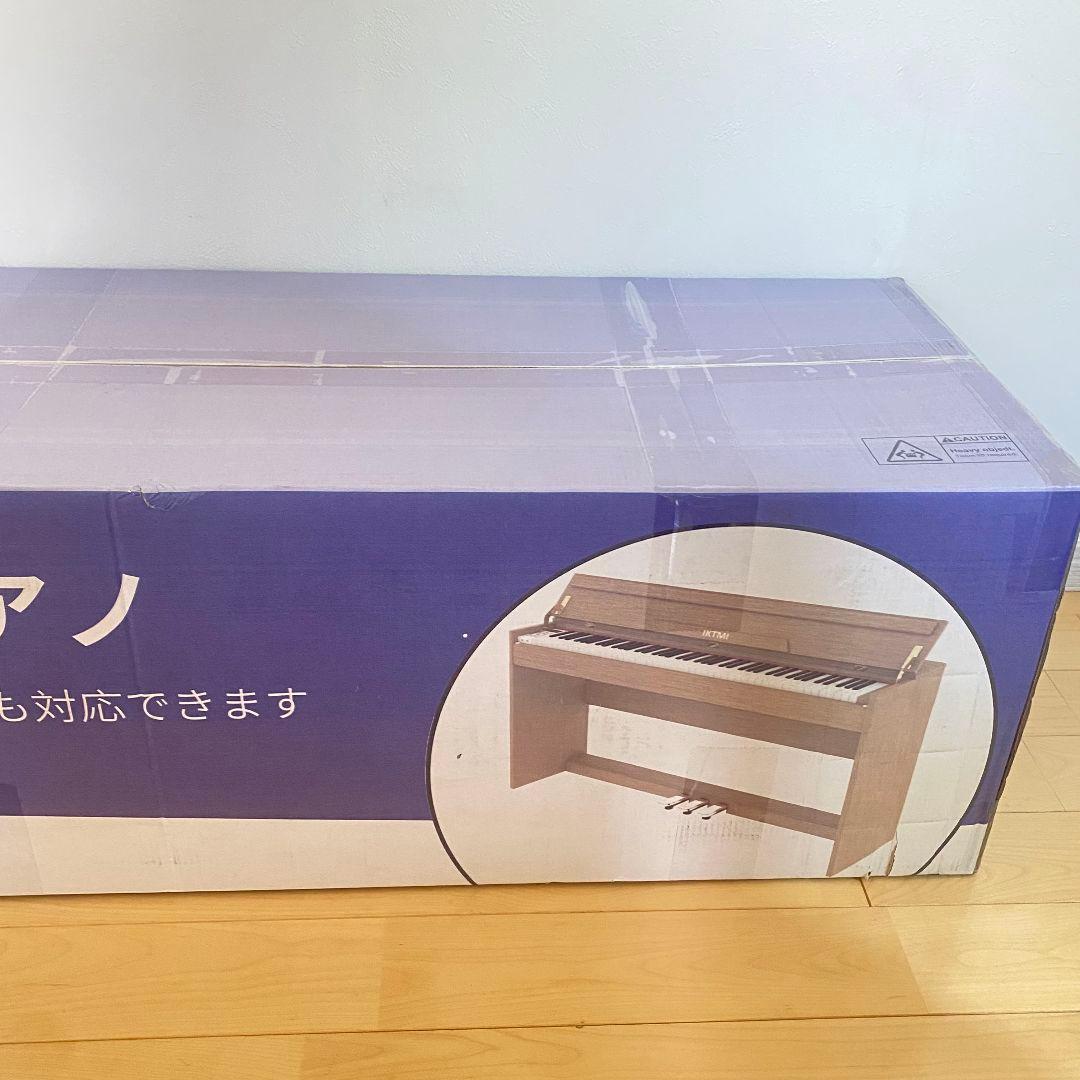 木製 電子ピアノ 88鍵盤 ペダル付き ファンクションボックス 練習用