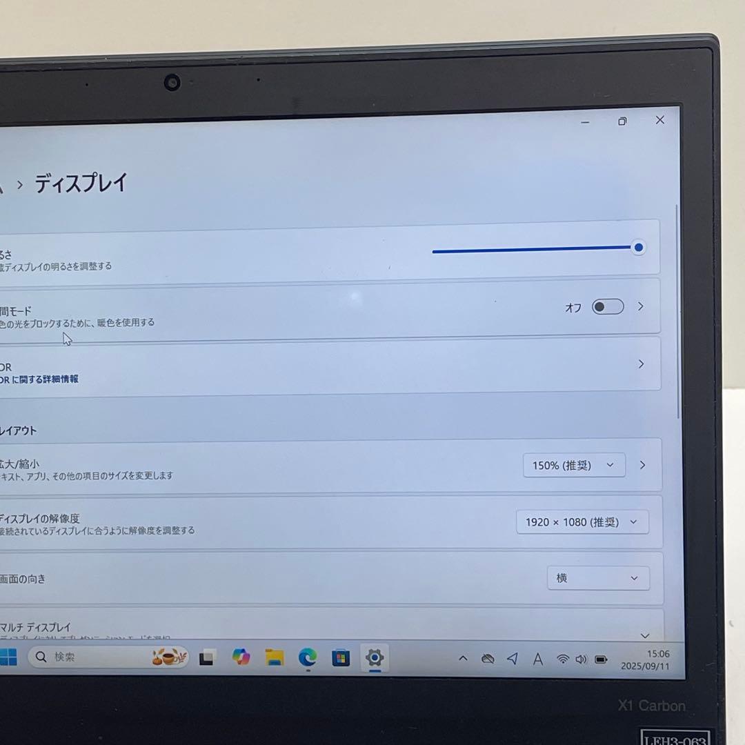 #250 レノボ Thinkpad X1 Carbon i7-6500U 8GB