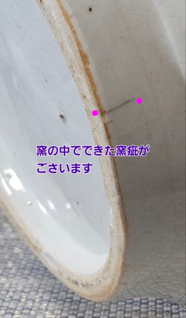 江戸時代　古伊万里　白磁　大徳利　壺 花入れ　オブジェ　高さ 約35.2cm