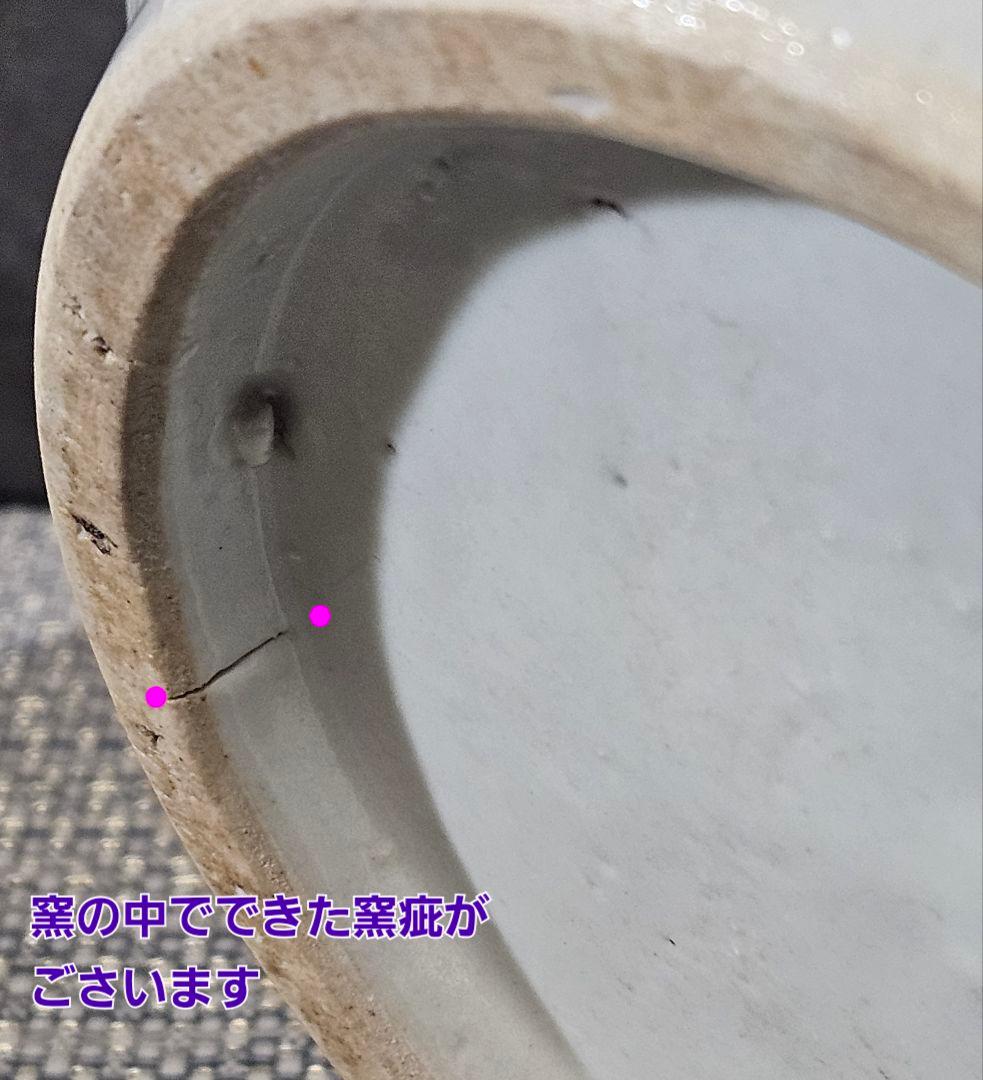 江戸時代　古伊万里　白磁　大徳利　壺 花入れ　オブジェ　高さ 約35.2cm