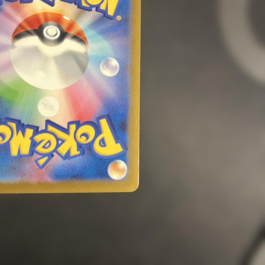 ポケモンカードゲームピカチュウex SAR