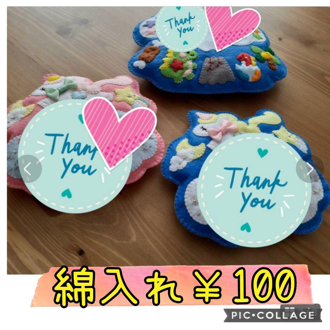 ゆめいろフェルト名札ワッペン★うさぎ　ユニコーン