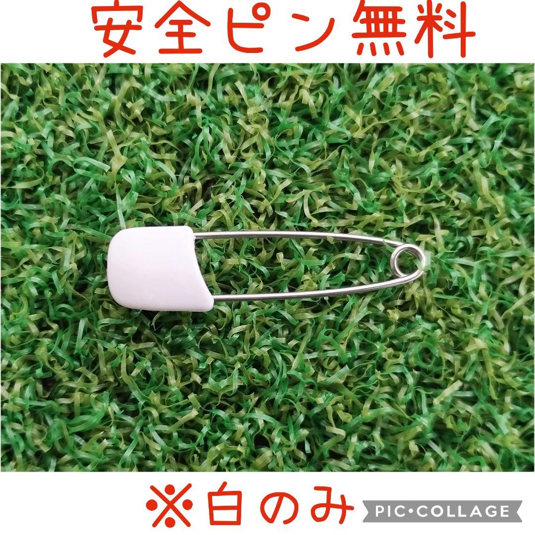 ゆめいろフェルト名札ワッペン★うさぎ　ユニコーン