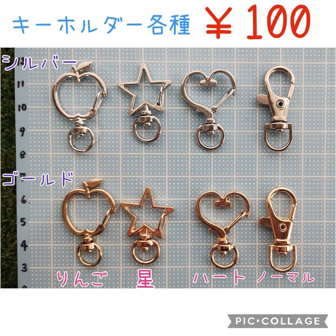 ゆめいろフェルト名札ワッペン★うさぎ　ユニコーン