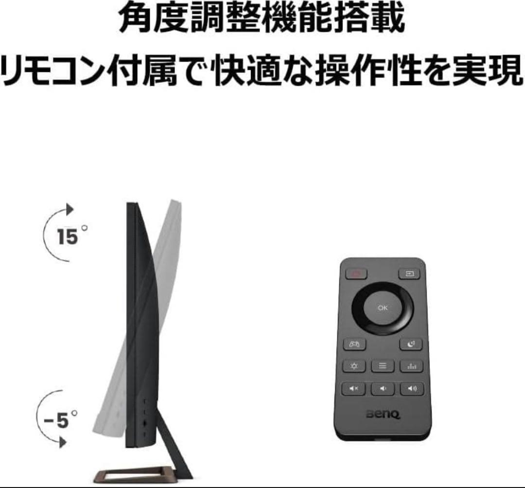 BENQ EW3280U 32インチ4K60Hzモニター