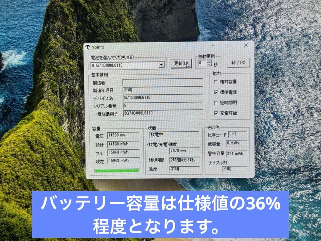 Dynabook T55/EB i3-7100U Blu-ray搭載　快速動作