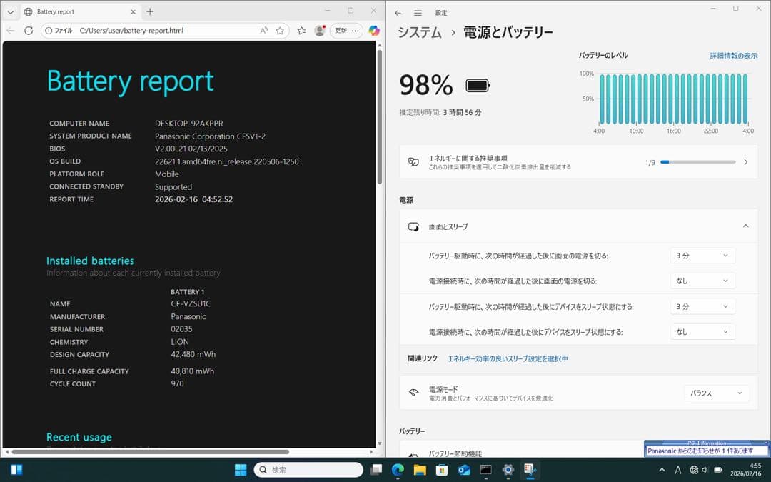 SV1 i5 16GB SSD256 WUXGA 軽量