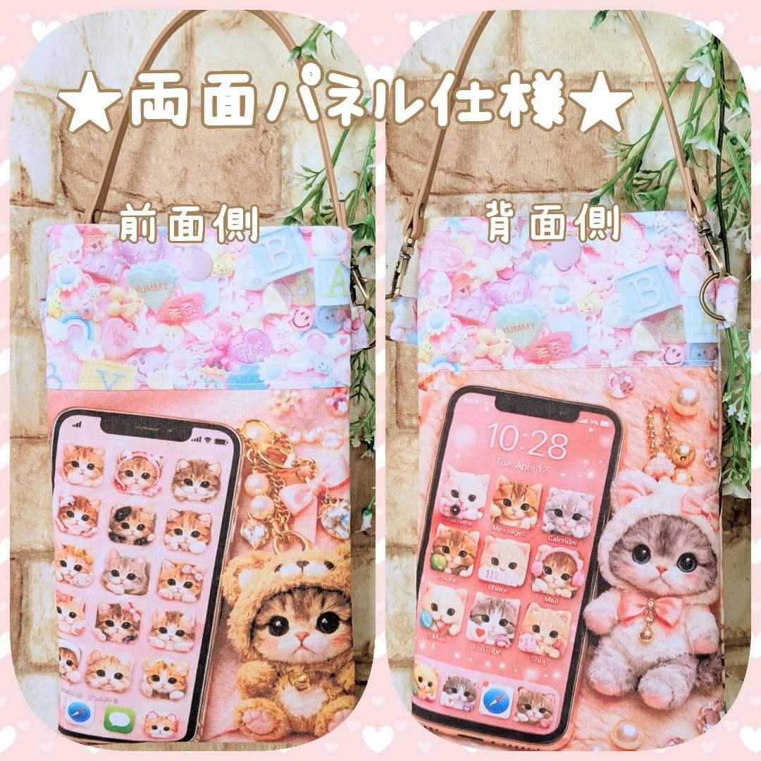 M3様用個別オーダーページ2 パネル生地 ねこ*いぬ*女の子*バッグ等