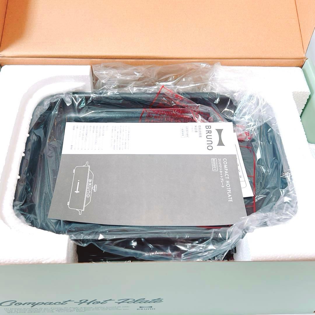 新品超美品 BRUNO コンパクトホットプレート10周年限定カラー グリーン