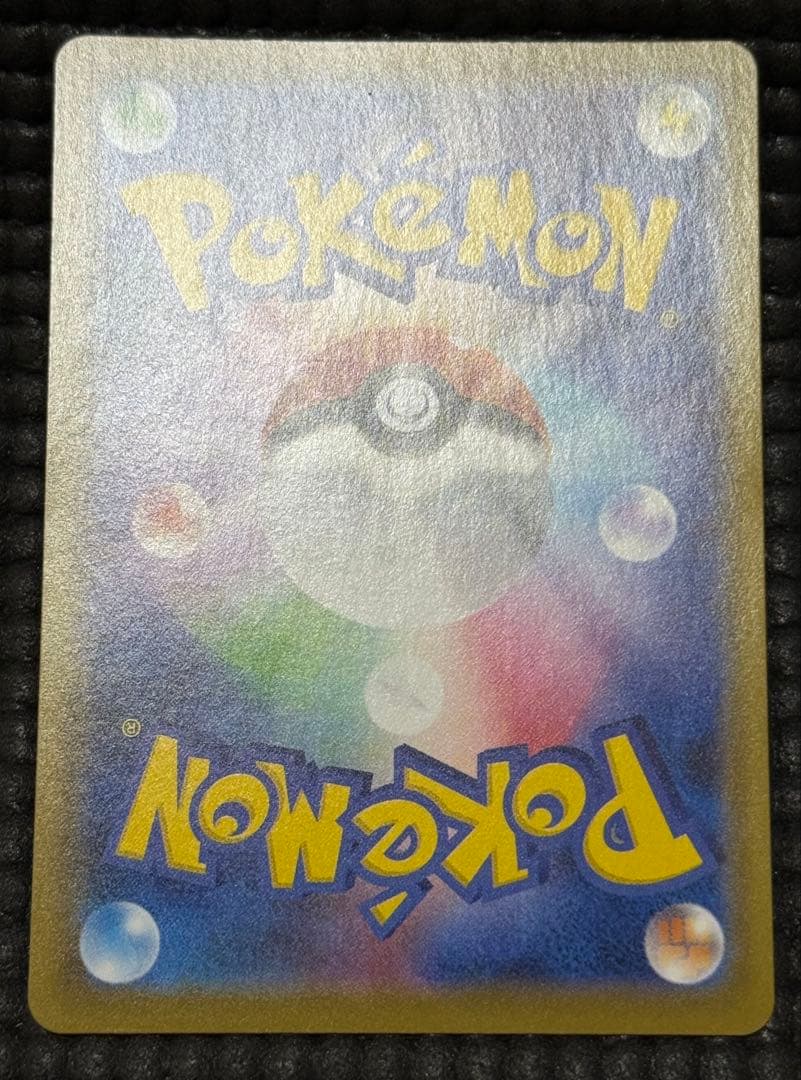 ポケカ イーブイヒーローズ ブイズ　sr セット　バラ売り不可　やや傷有り