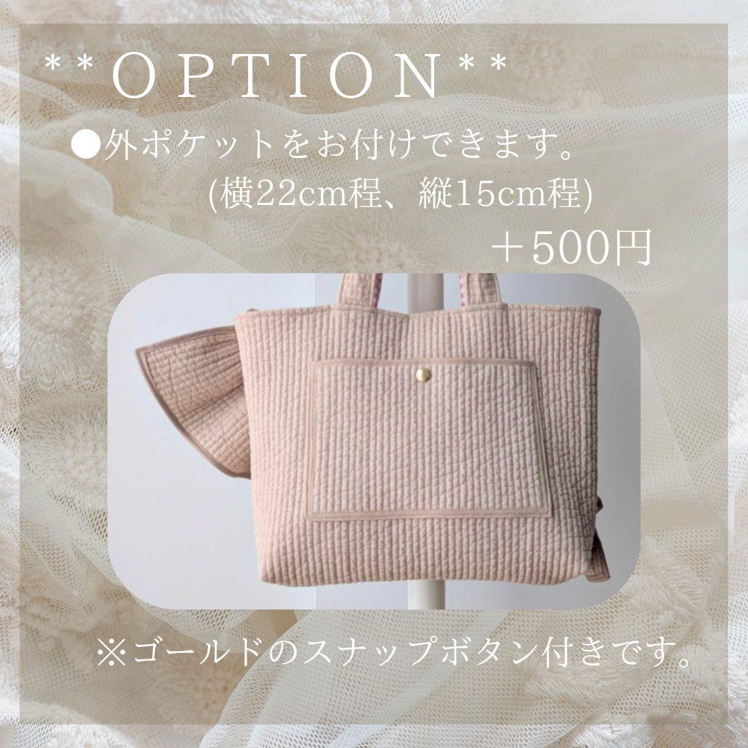 そらすずたから ヌビバッグ フリル ヌビトートバッグ マザーズバッグ A4