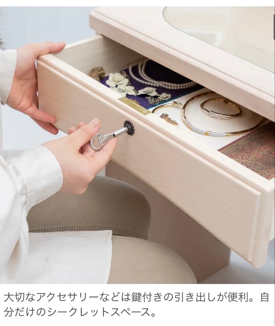 【引取限定 東京都】フェアリーテール半三面鏡ドレッサー椅子付き 　関本家具