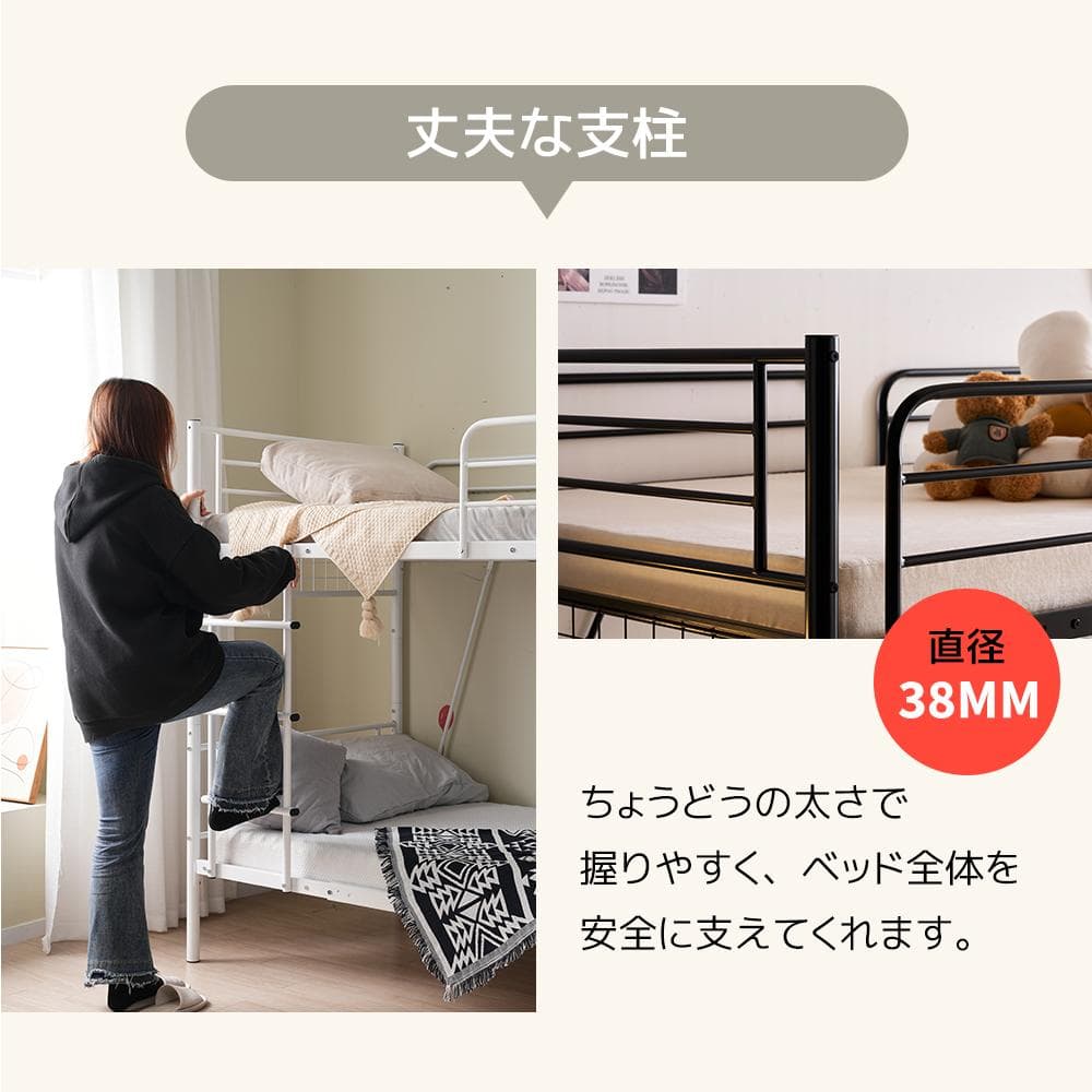 パイプベッド ロフトベッド 分割可能 シングル パイプ ミドルタイプ White