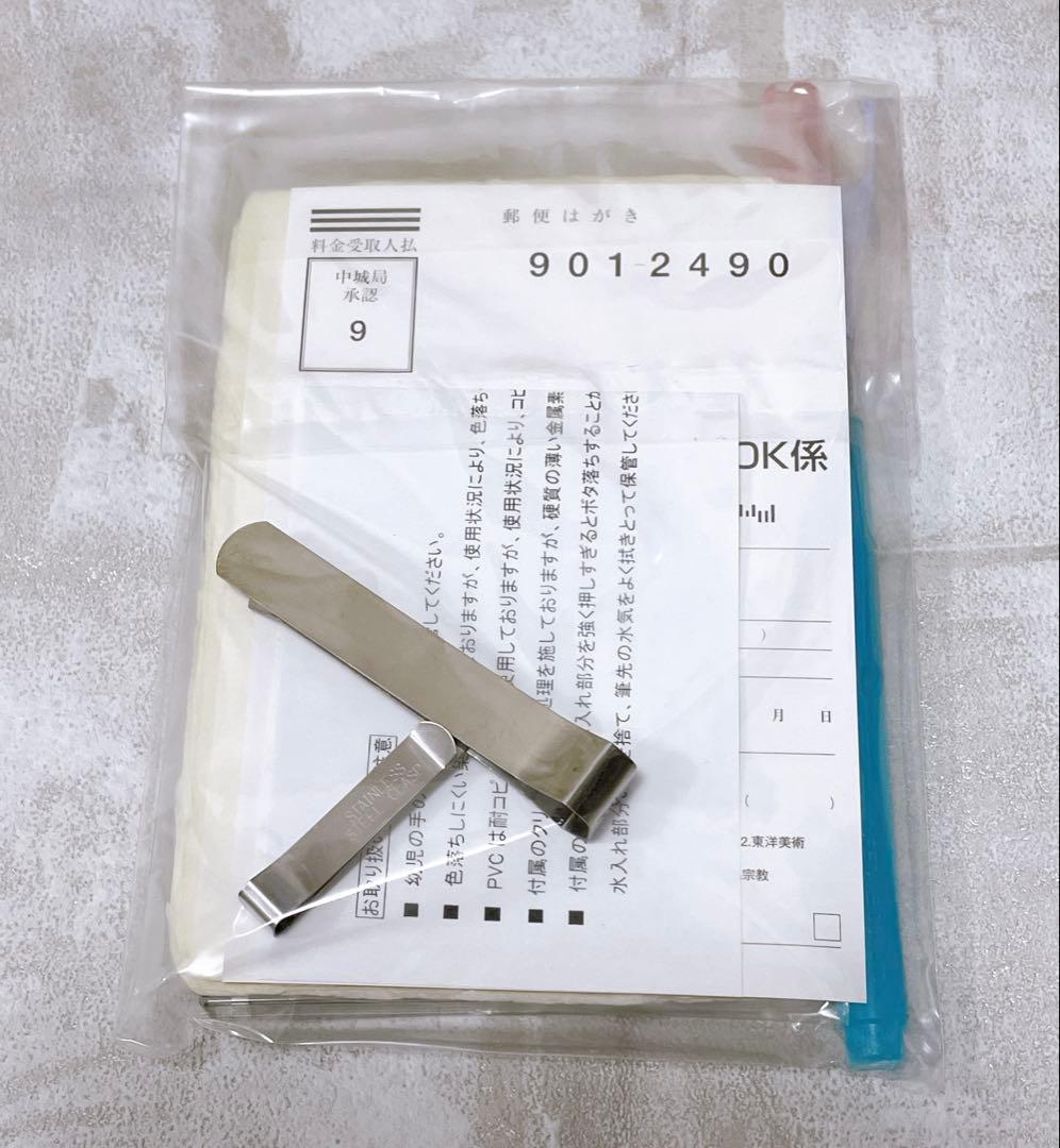 大人の嗜み はがき絵 入門 小学館グッズ・ブック・シリーズ サライ 小道具セット