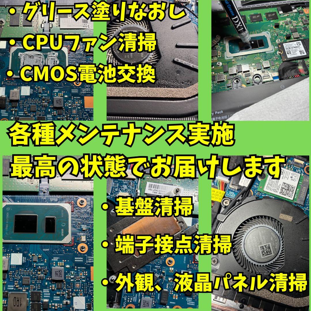 【バッテリー新品サービス中】HP ELITEBOOK 630G10 13世代i7