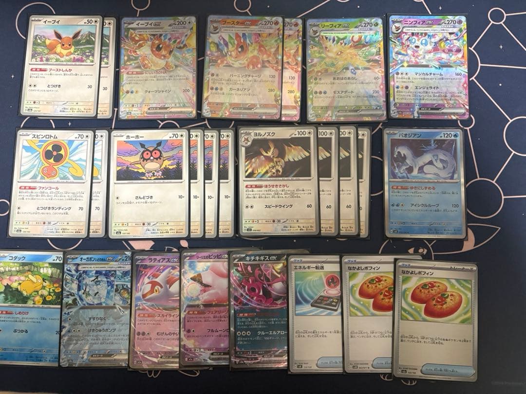 ポケカ　デッキ　まとめ売り　②