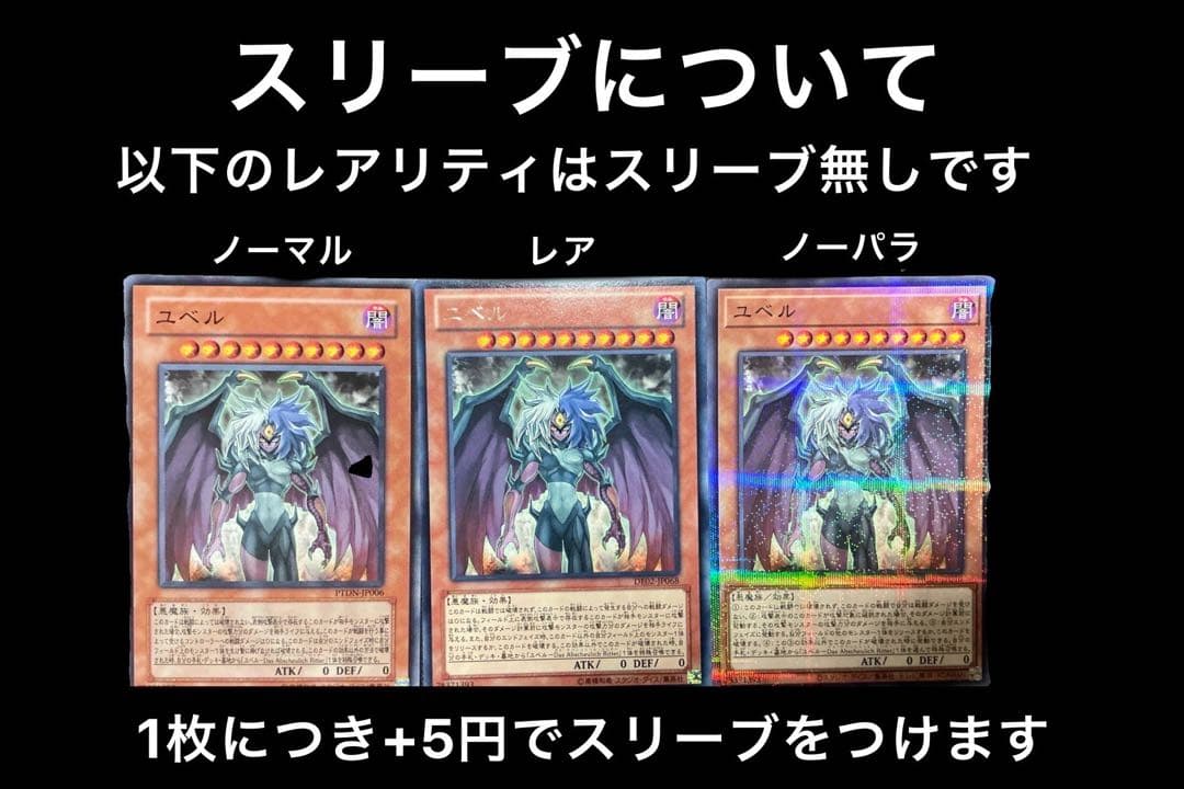 キラーチューン B2B プリズマ プリシク