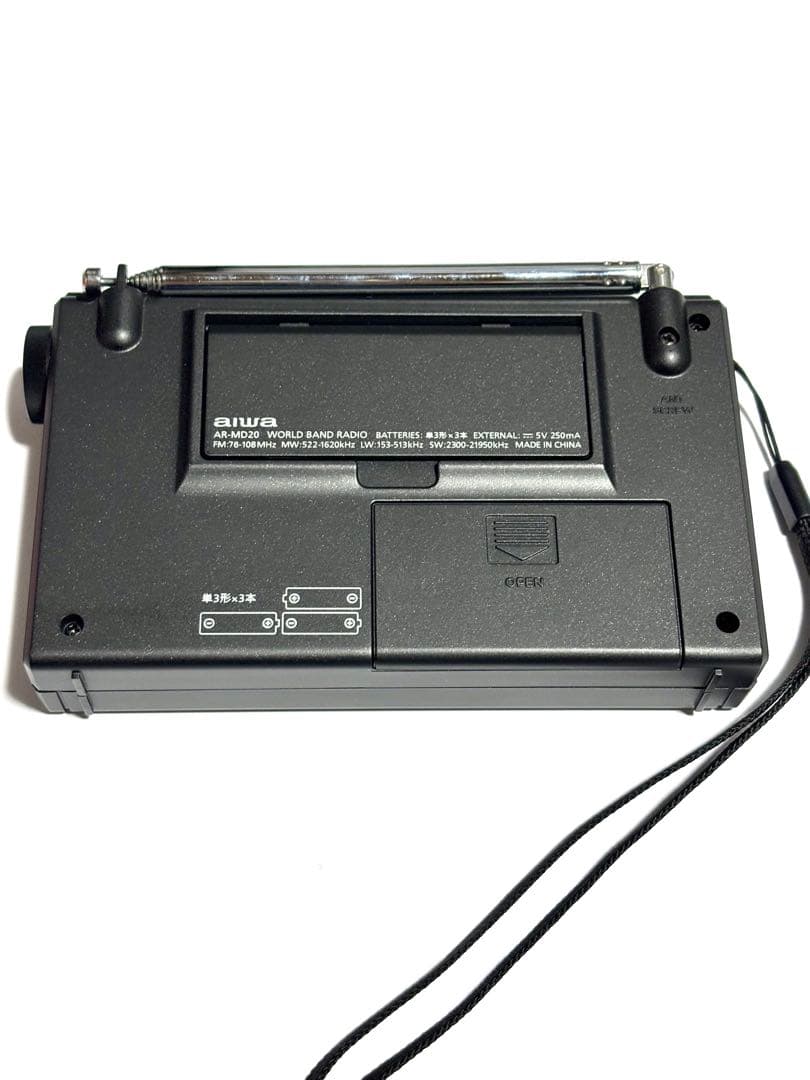 aiwa ワールドバンドラジオ AR-MD20 動作品