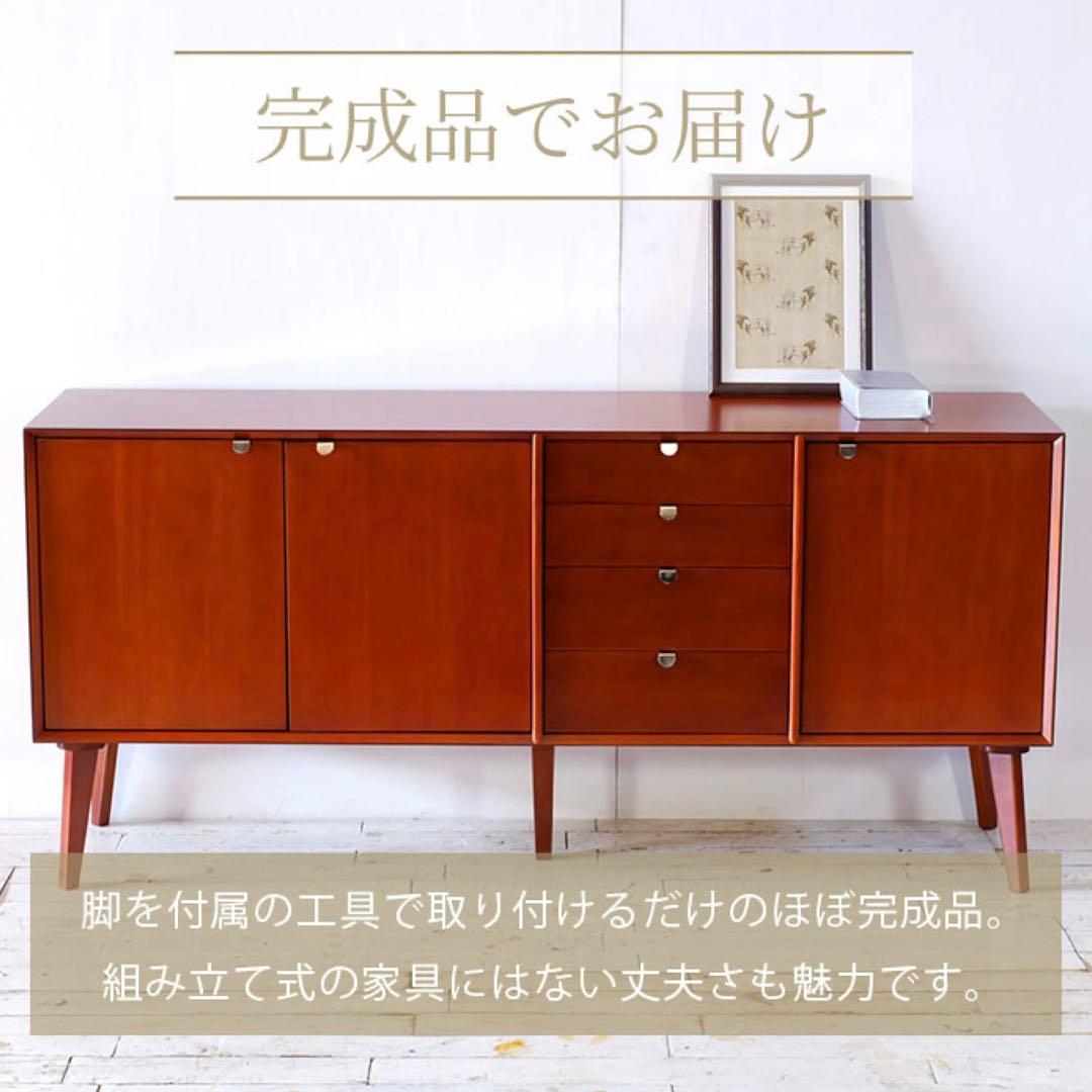 G 新品 160cm リビングボード キャビネット 北欧 ホテル仕様 収納