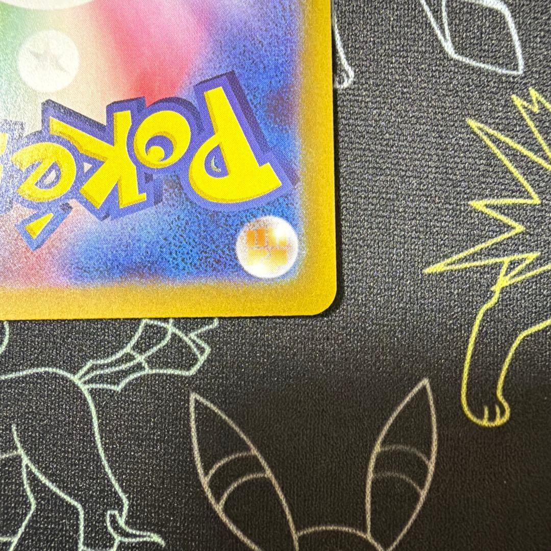 【美品】ムニキスゼロ メイのはげまし SAR 073/080