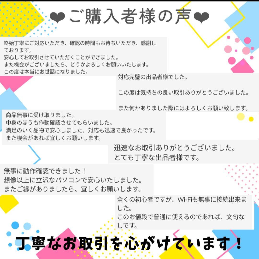 大容量1TB✨Blu-ray✨Windows11✨Lavie✨ノートパソコン