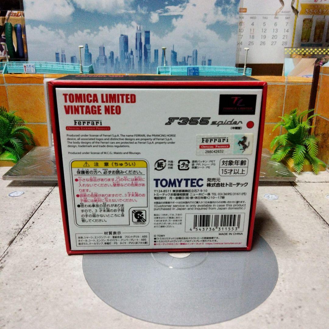 新品　TLV-NEO フェラーリ F355 ベルリネッタ 赤 スパイダー