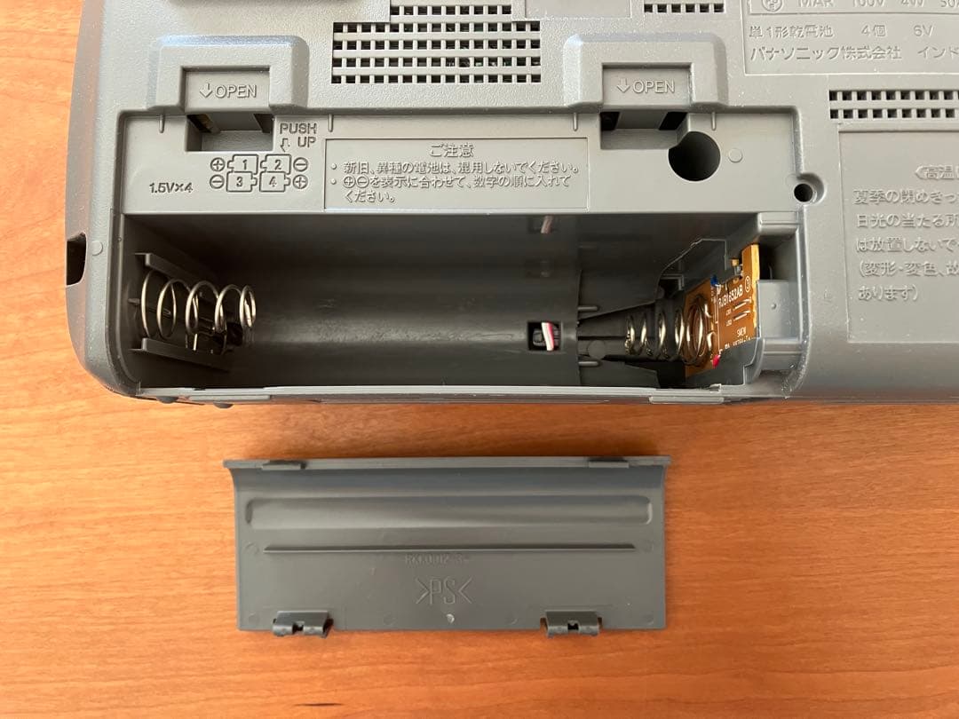 美品【動作確認済】PanasonicラジオカセットレコーダーRX-M40A-H