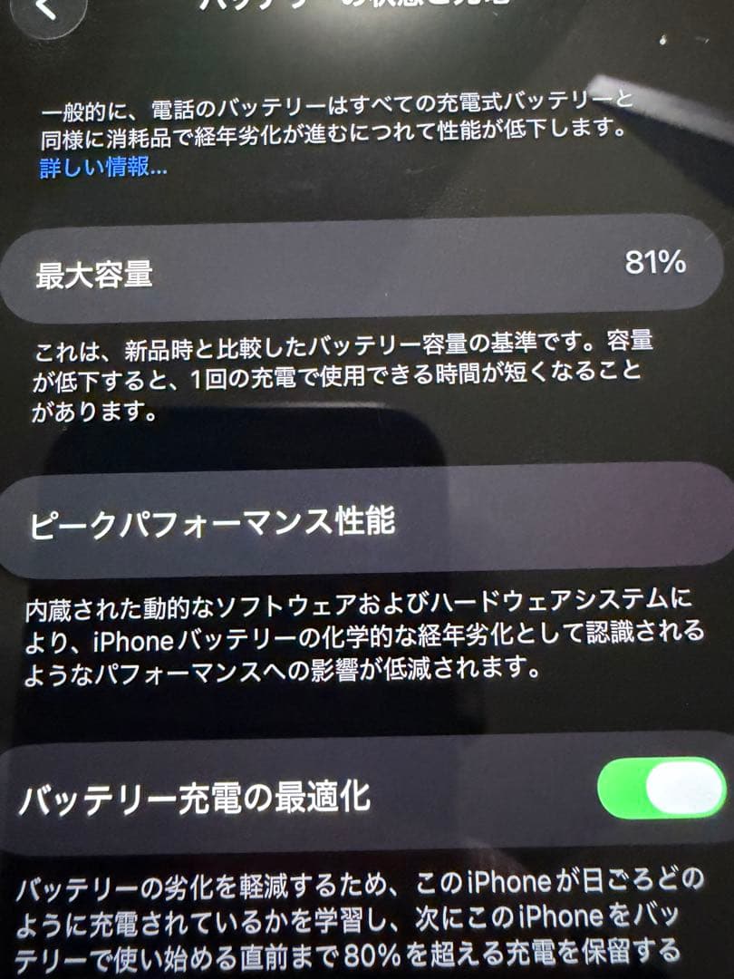 iPhone 14 Pro Max 128GB SIM フリー