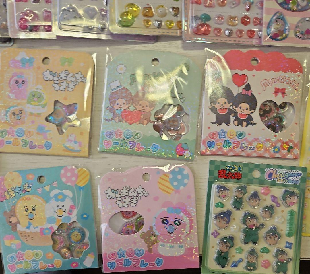 正規品❗ボンボンドロップシール、うるちゅるシールなど シール40セット✨