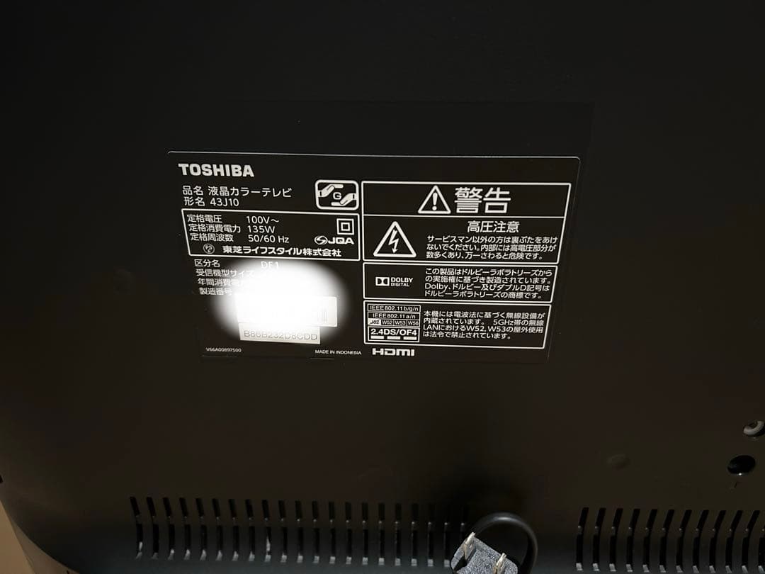 特価 TOSHIBA REGZA 43J10 43V型 液晶テレビ