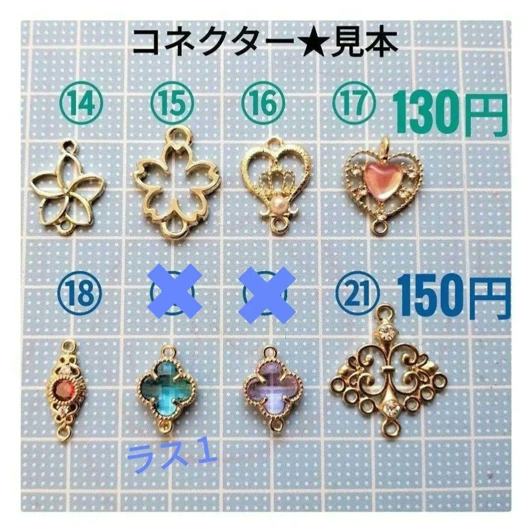 パンケーキピアス