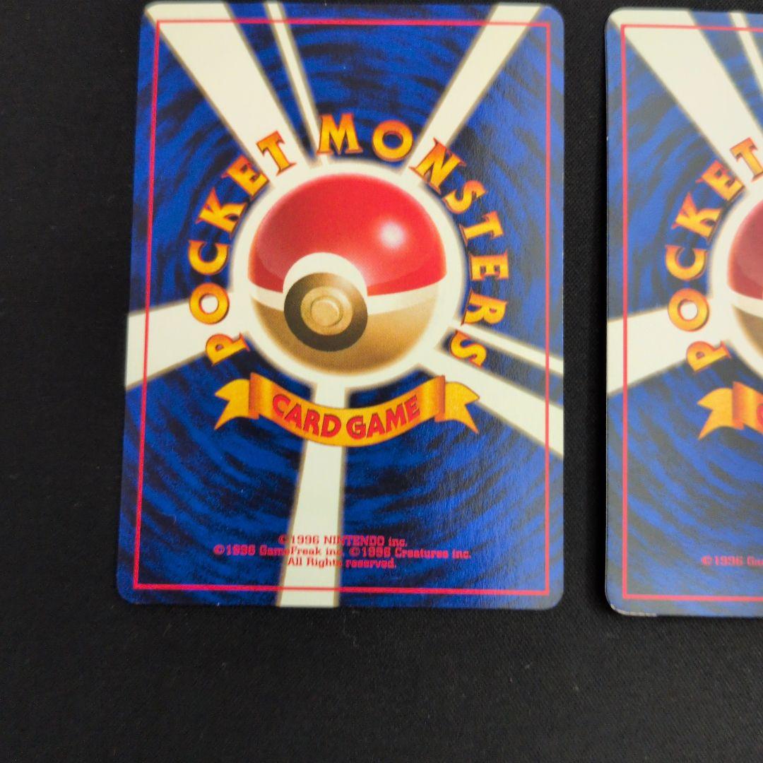 旧裏 ヒマナッツ プロモ ファイヤー 拡張シート 2枚セット