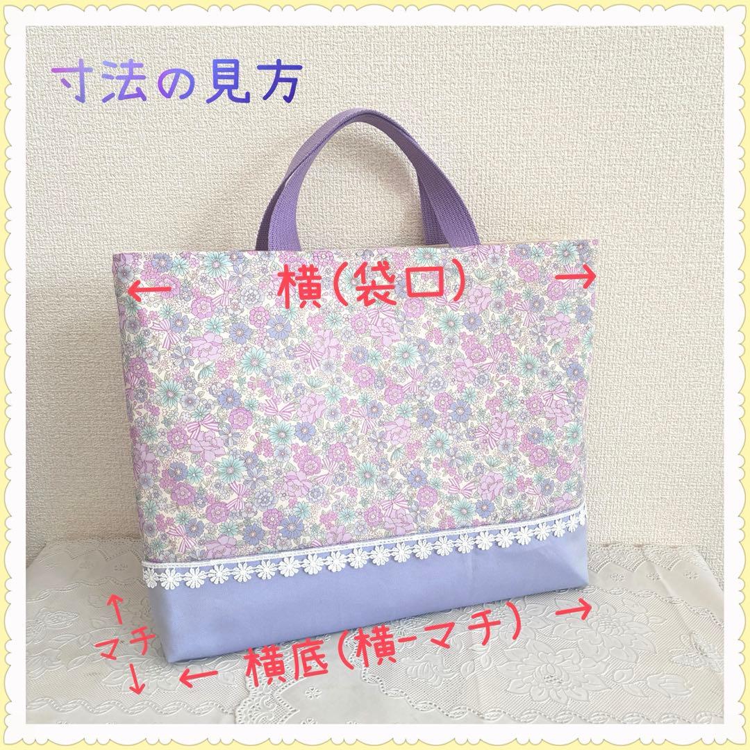 ⭐︎.*えーさん⭐︎.*ページ　レッスンバッグ等計3点　《ユニコーン　星座》