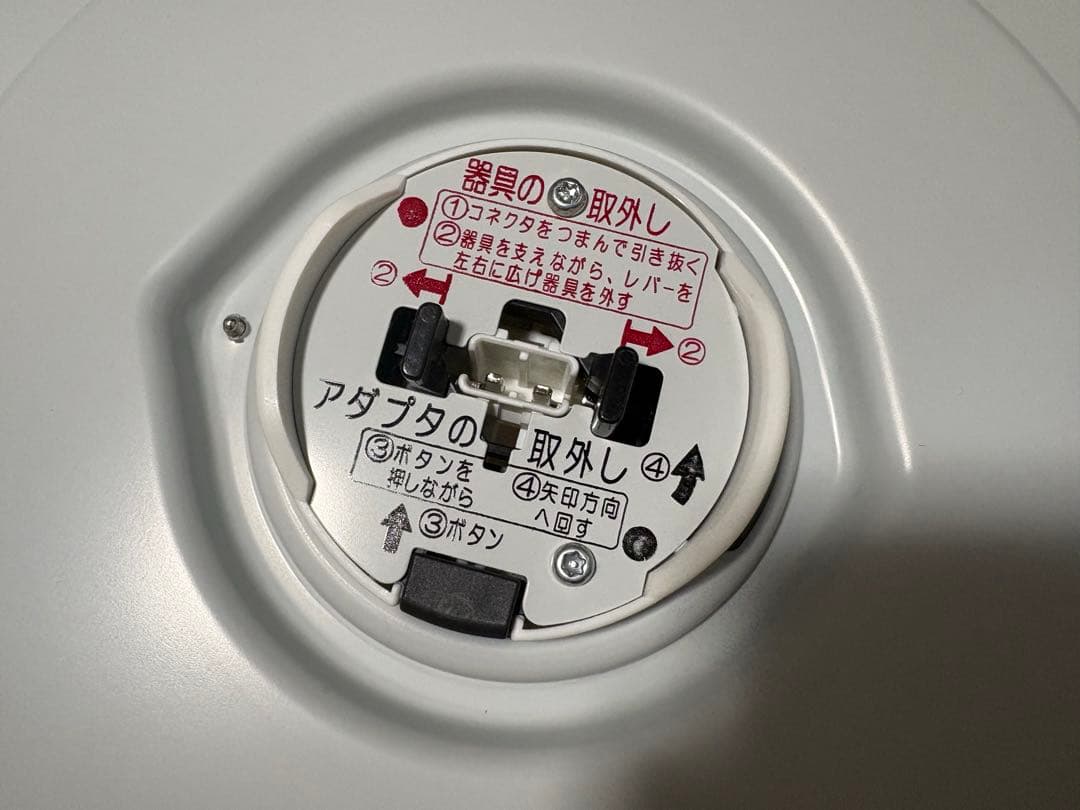 Panasonic シーリングライト 8畳用 2025年製　LGC3113V