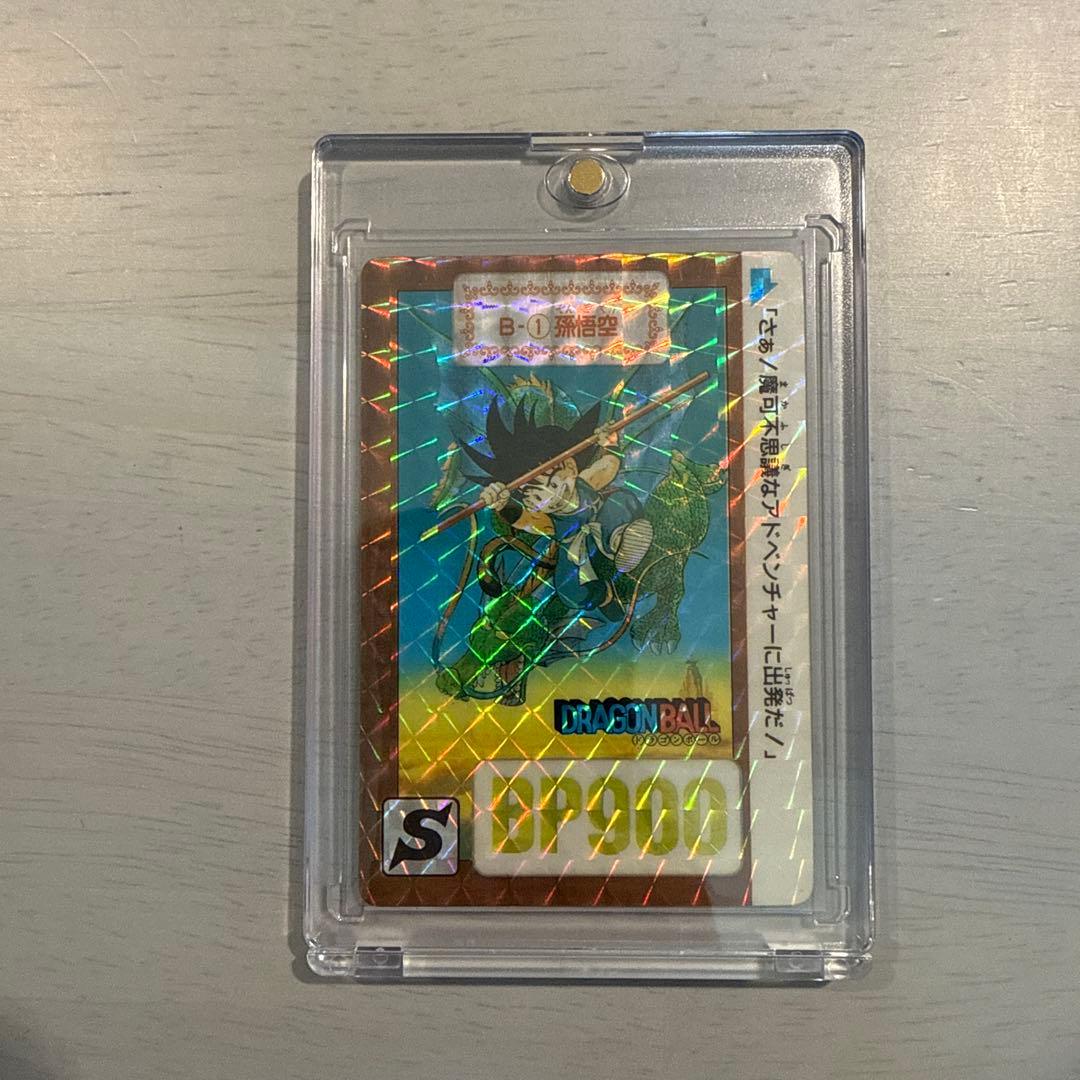 【美品】ドラゴンボール　カードダス　B-1孫悟空