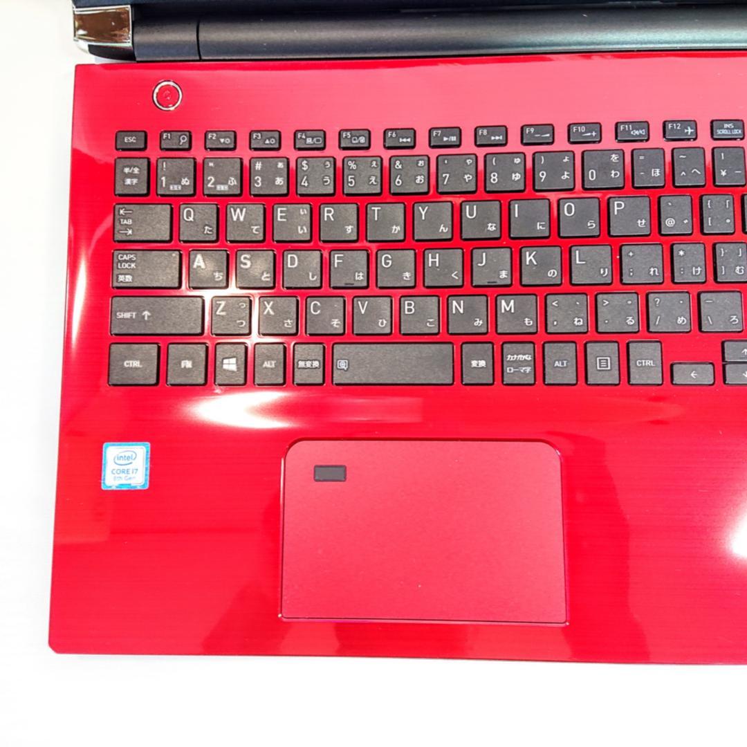 美品！Dynabook T45/ERD 第7世代 Core i3 [386]