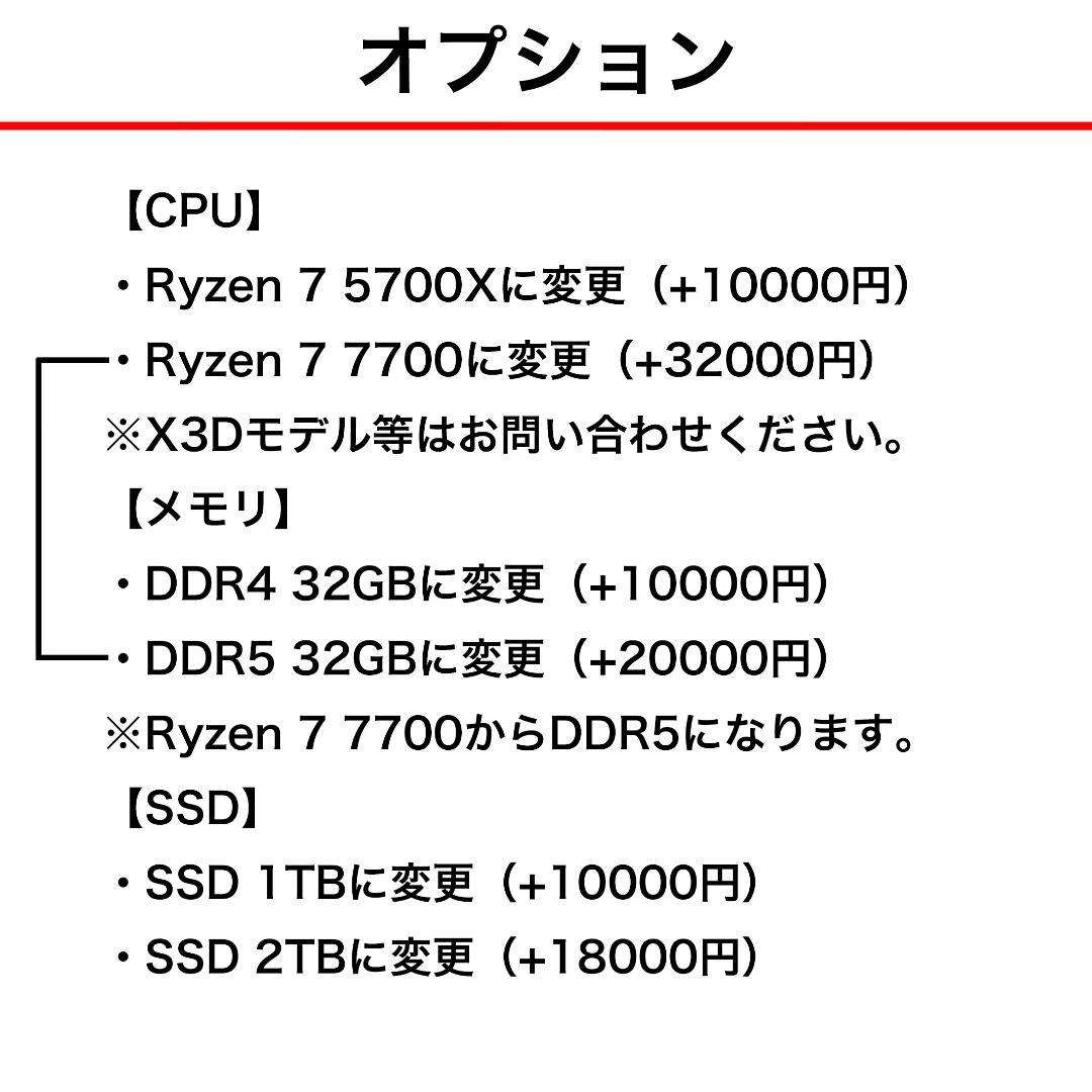 新品ケースゲーミングPC★RTX4070Ti/Ryzen 7/SSD 512GB
