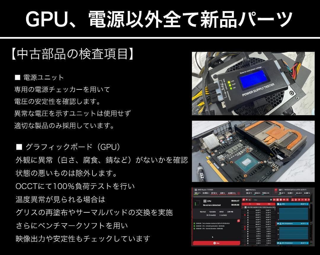 新品ケースゲーミングPC★RTX4070Ti/Ryzen 7/SSD 512GB