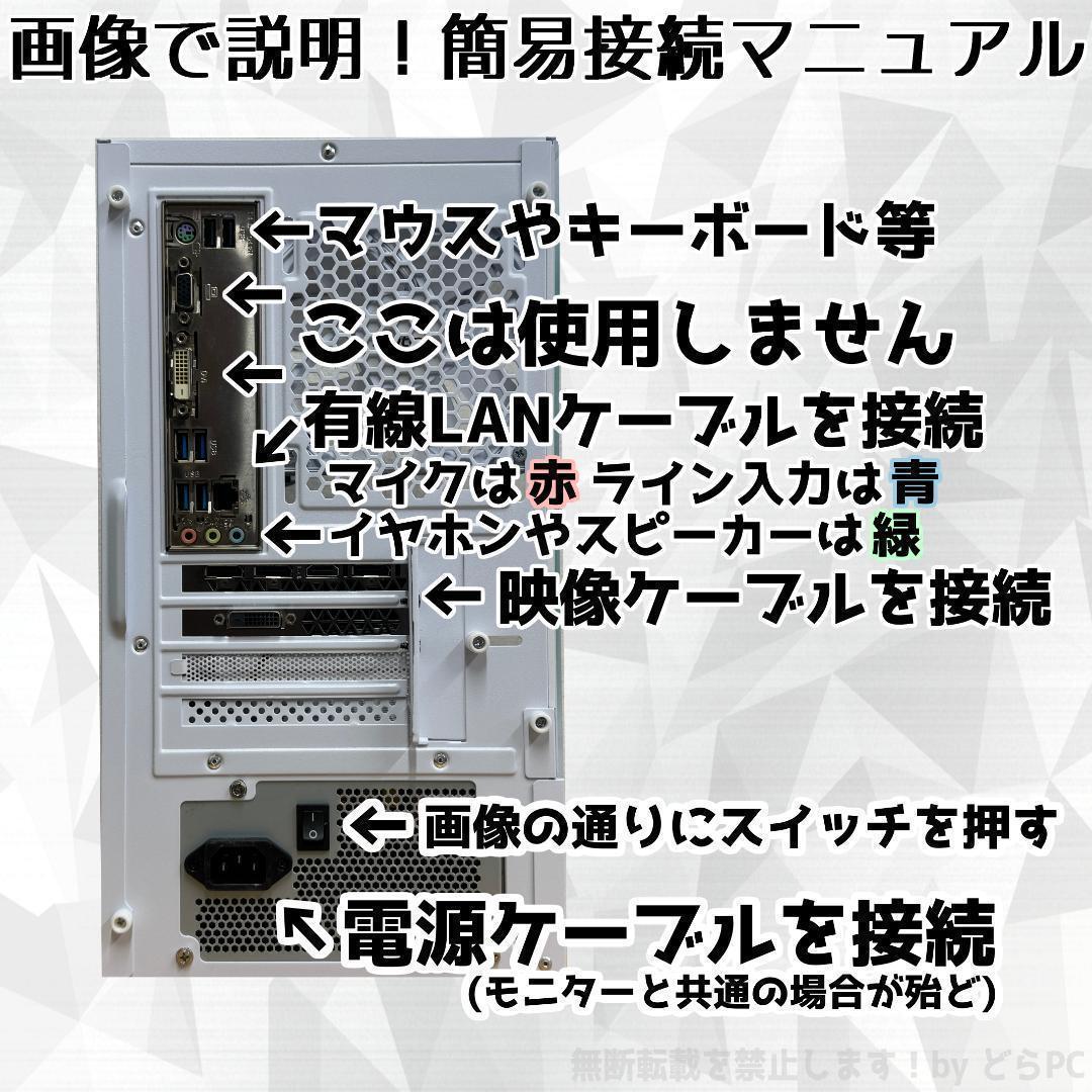 新品ケースゲーミングPC★RTX4070Ti/Ryzen 7/SSD 512GB