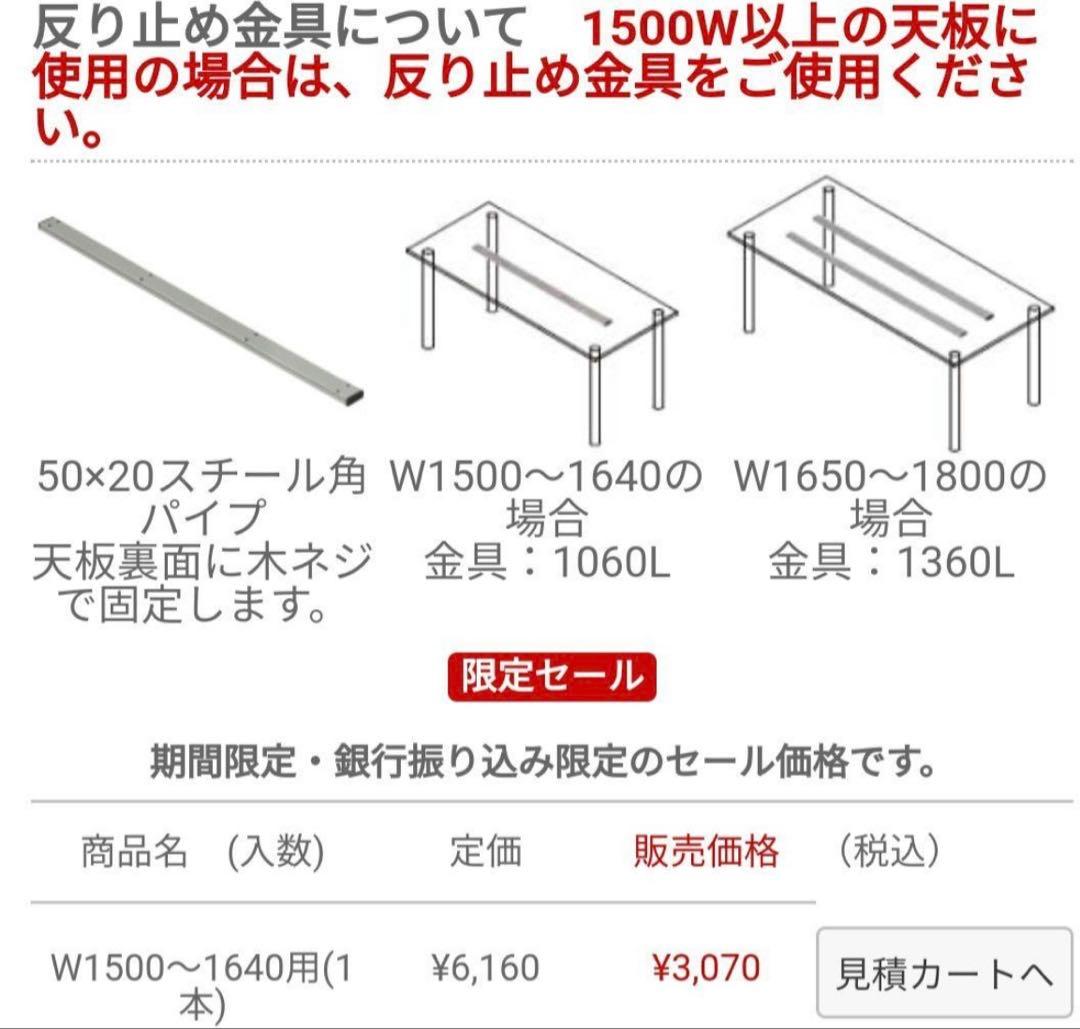 パブリック株式会社　オフィス/勉強デスク/ワークテーブル/食事デスク/学習デスク