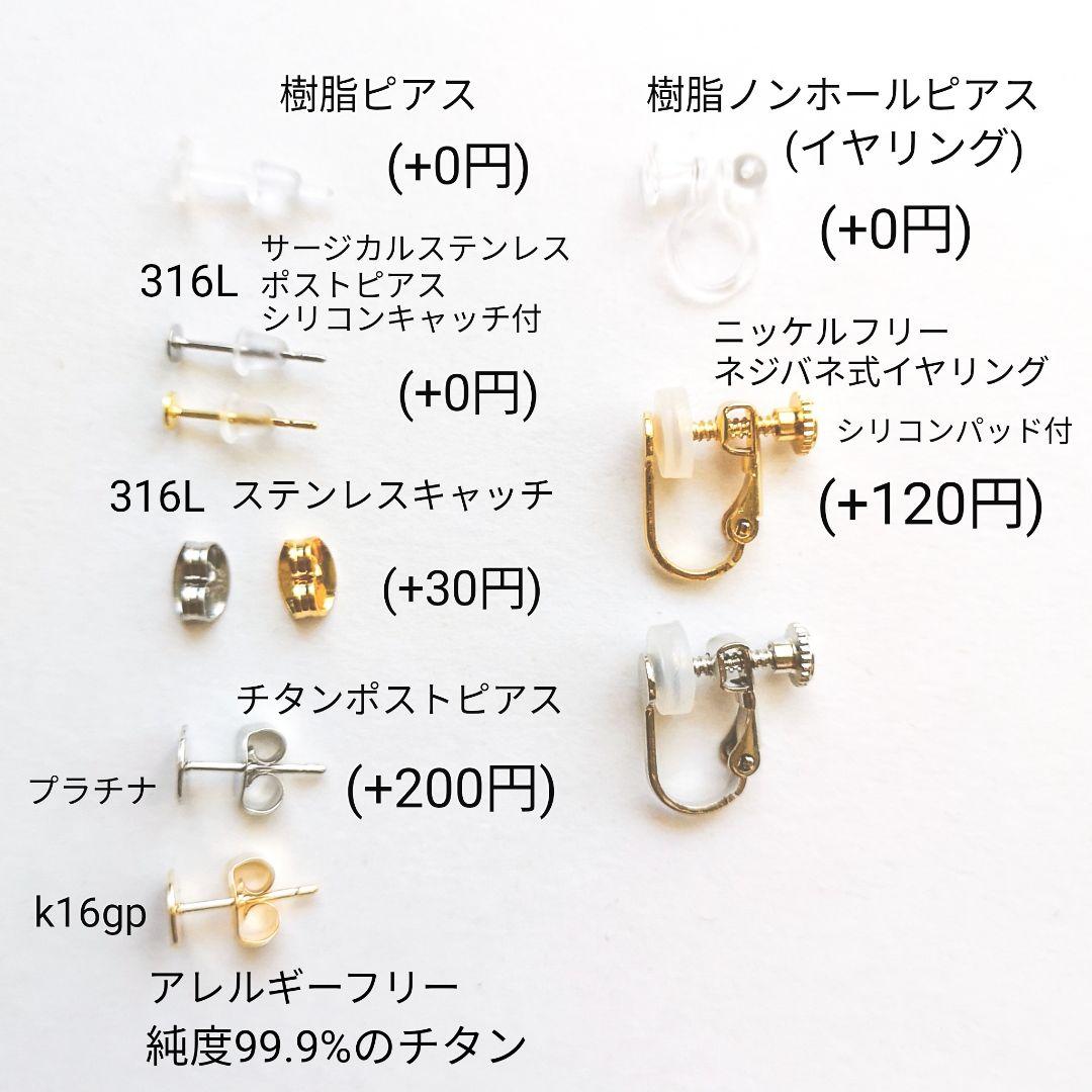 取引中　【sale】2way*ブルーとネイビーのカラフルなタッセルのピアス