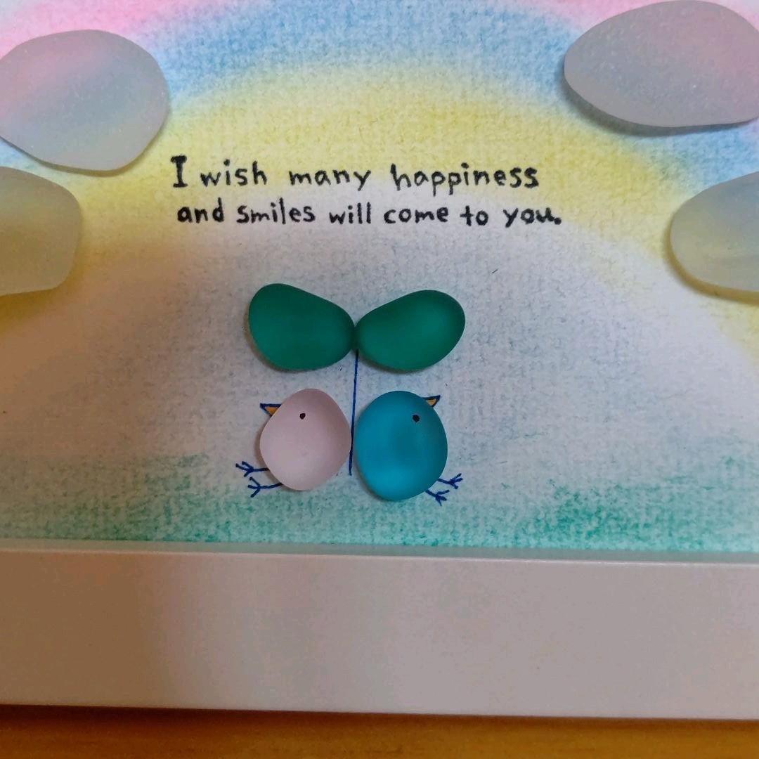 虹の下で♡